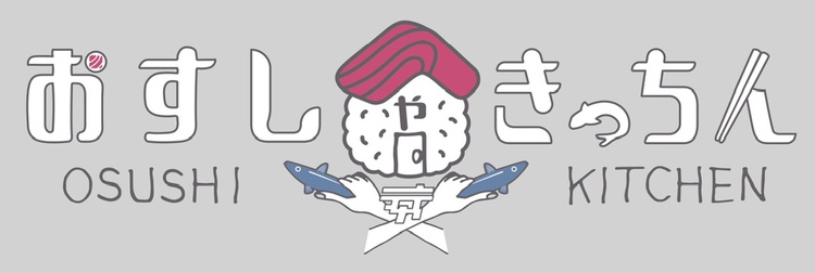おすし家きっちん